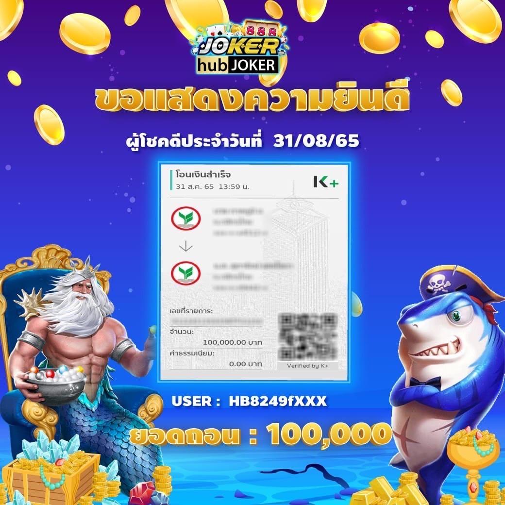 สมัครง่ายกับ mgm99win เว็บตรงดีที่สุดในไทย 2024