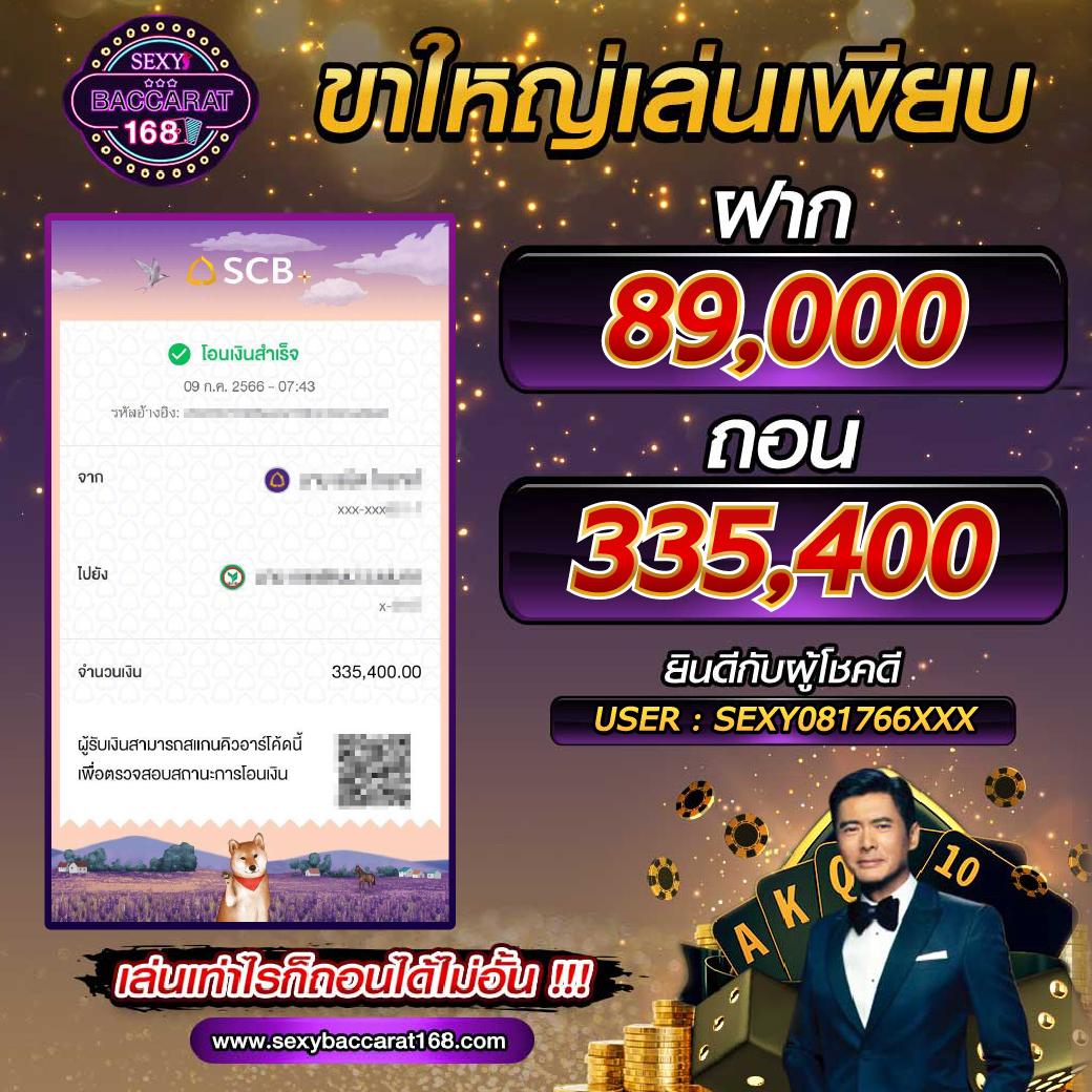 สมัครบอลสดทุกคู่ รับโบนัสเต็มอิ่ม แทงง่ายในไทย2023