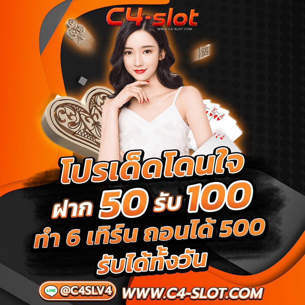 สมัครพนันกับ บอลสดผล คาสิโนออนไลน์อันดับ 1 กำไรแน่นที่สุด