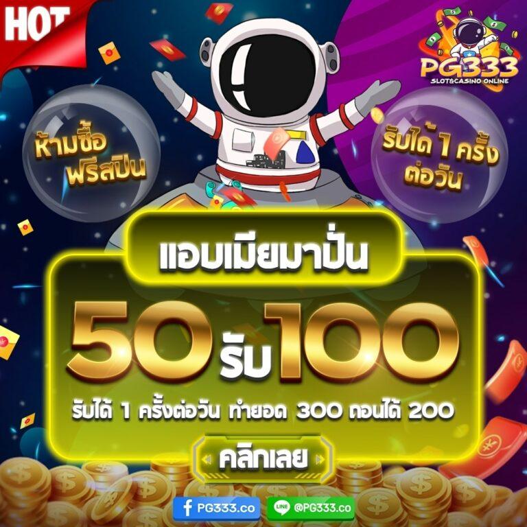สมัครสมาชิก superslot999 ระบบแตกง่าย รวมเกมยอดนิยมฉบับใหม่