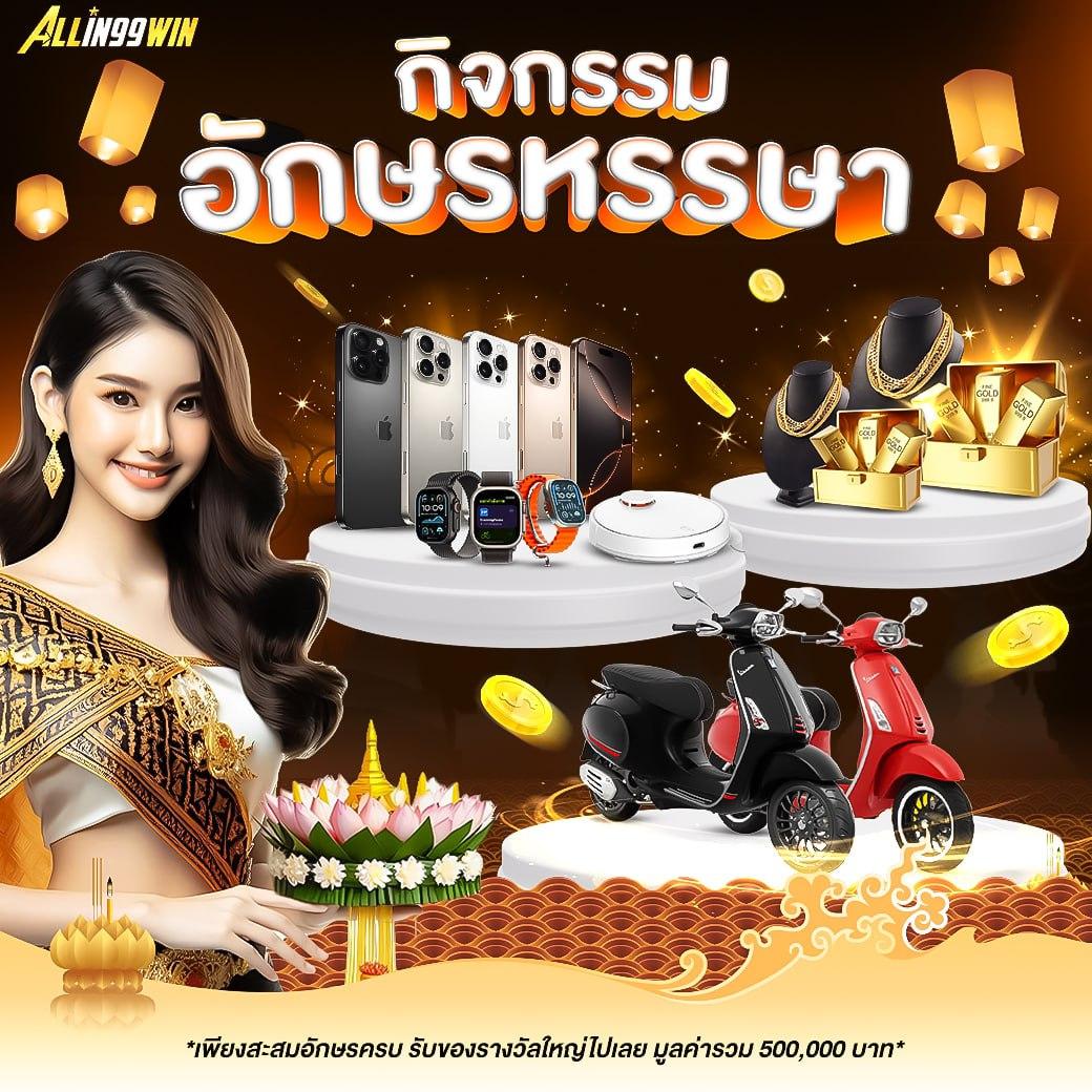 สมัครสมาชิกง่ายกับ myplay 168 เว็บคาสิโนออนไลน์ยอดนิยมในไทย