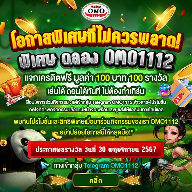 สมัครสล็อต เว็บคาสิโนออนไลน์อันดับหนึ่ง ระบบใหม่ล่าสุด 2024
