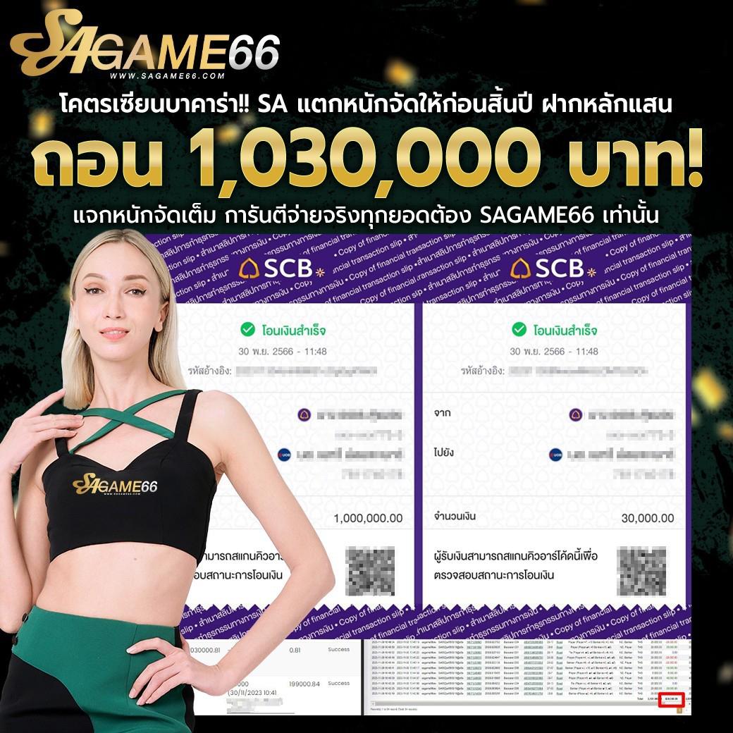 สมัครเล่น ผลบอลสดๆๆ โอกาสทำกำไรไม่อั้น พร้อมเครดิตฟรี 2024