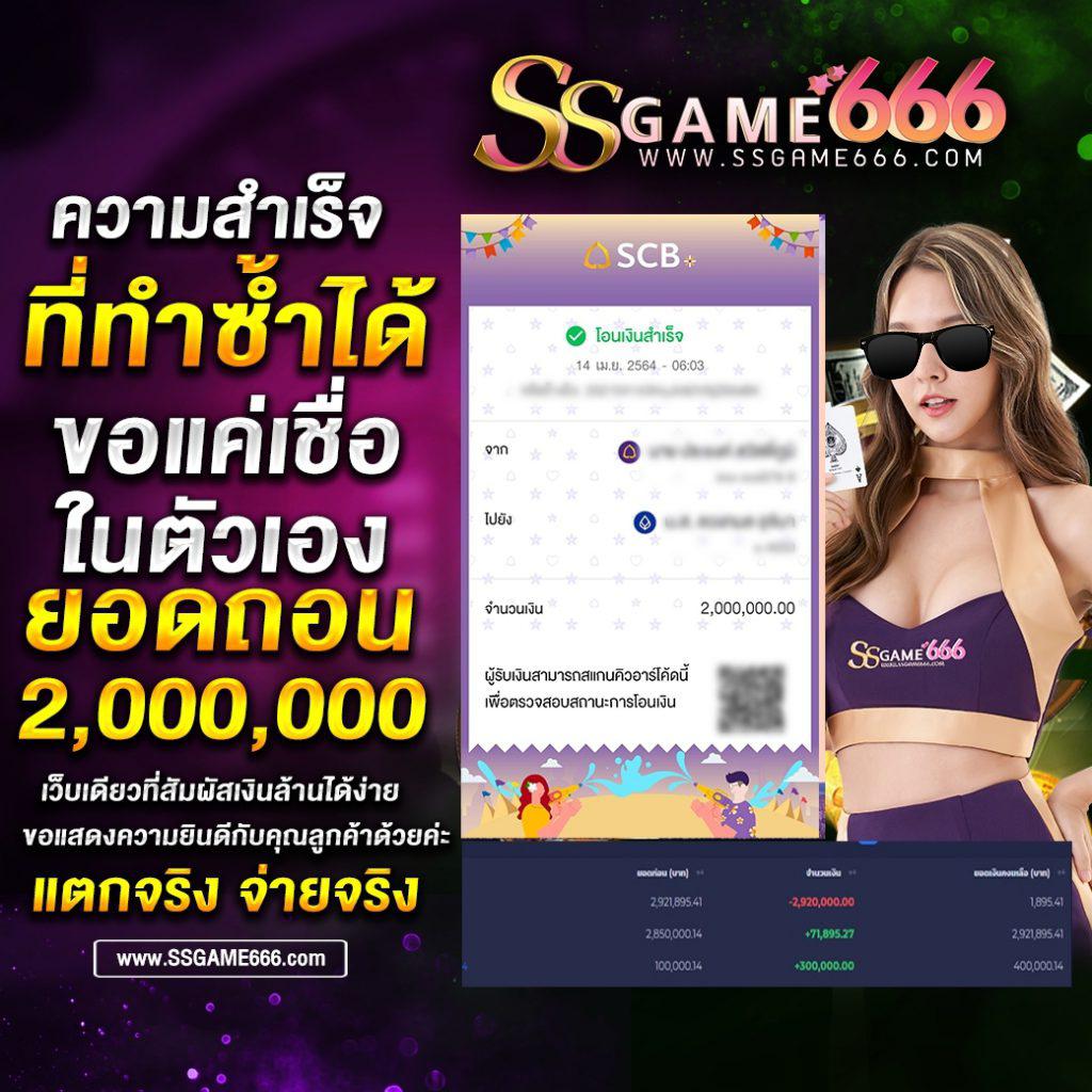สมัครเว็บตรง คาสิโนออนไลน์อันดับหนึ่ง ให้บริการสุดยอดเกมใหม่ล่าสุด