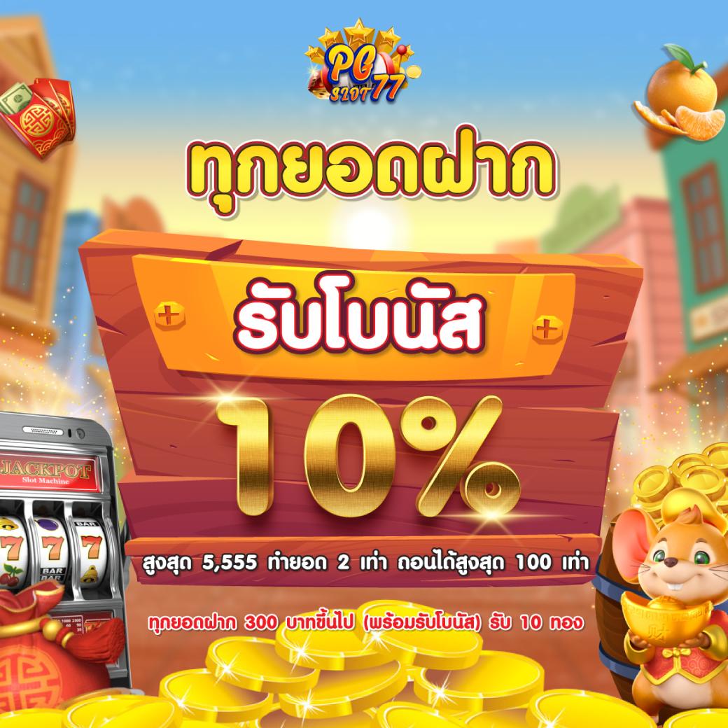 สมัครเว็บสล็อต คาสิโนเว็บตรง มาตรฐานระดับสากล 2024