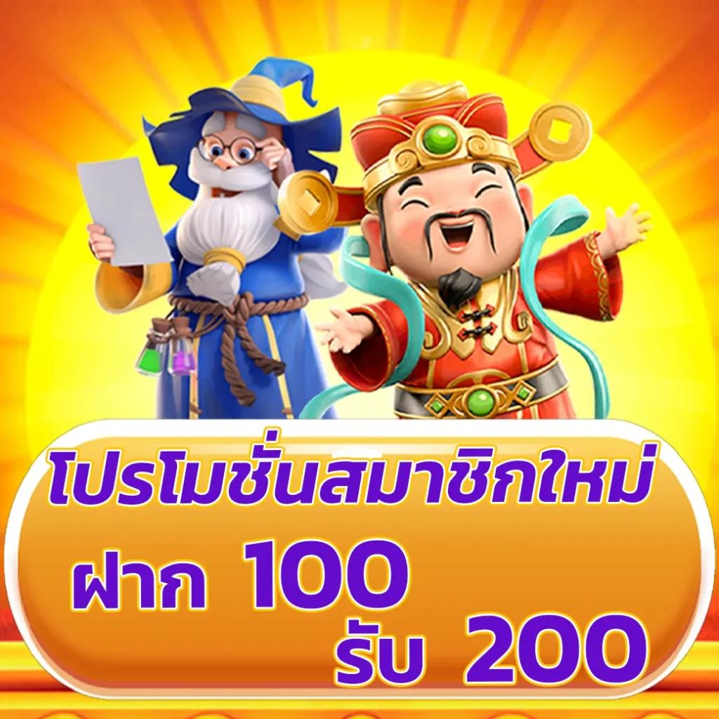 สมัครเว็บหวย24 เว็บแทงหวยออนไลน์อันดับหนึ่งในไทย พร้อมสูตรแม่นยำ