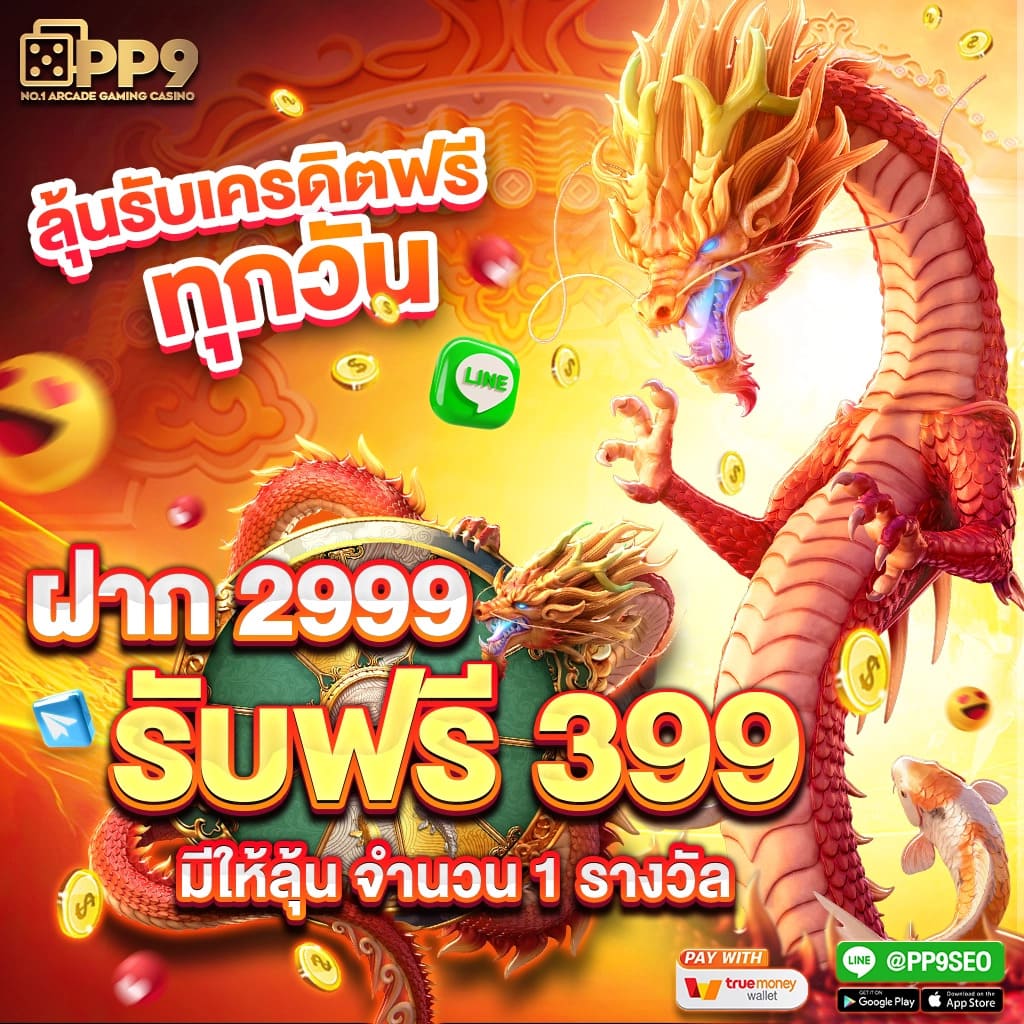 สมัครเว็บโร ม่า สล็อต เล่นง่าย จ่ายจริง บริการทันสมัย