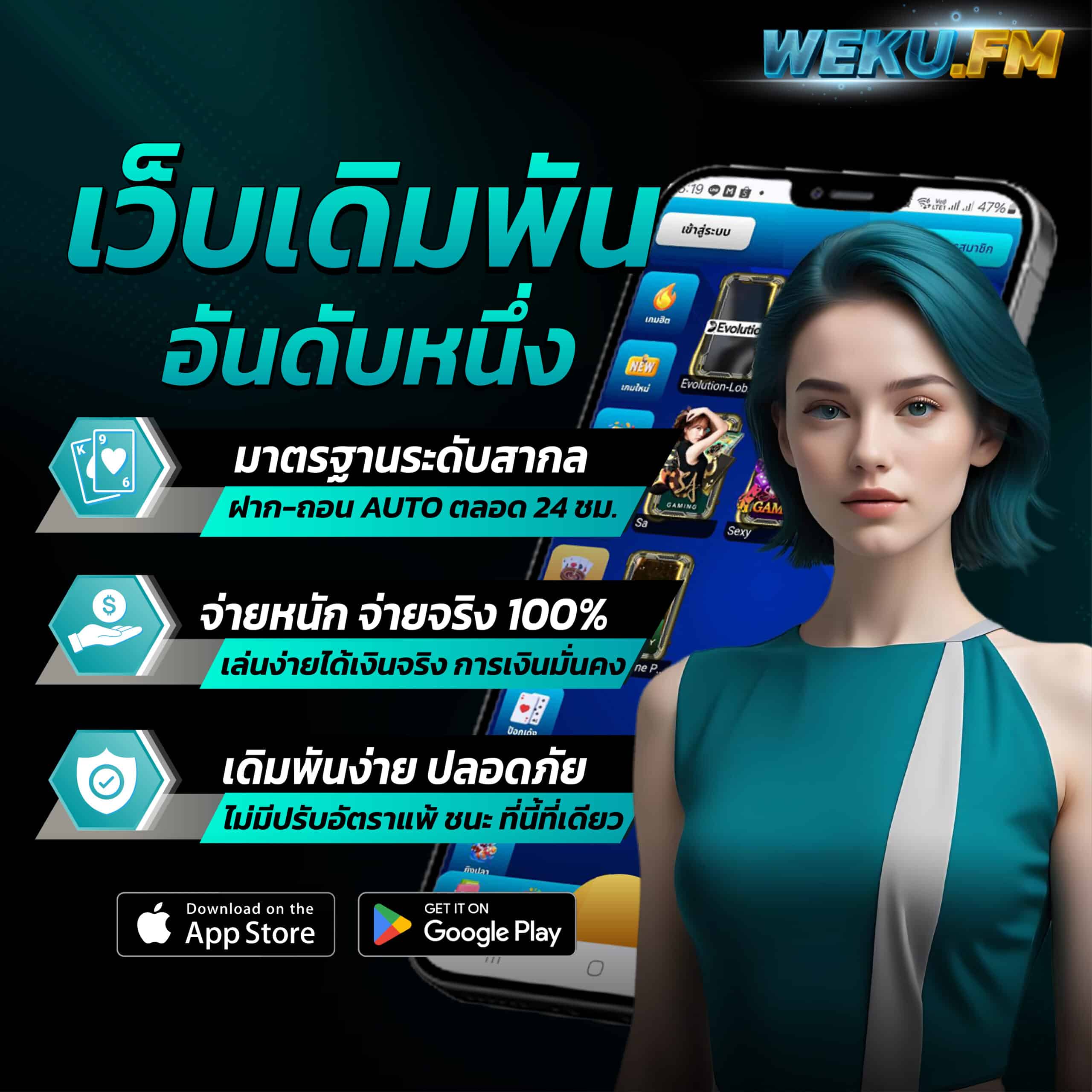 สมัครแทงบอล ufabet เว็บตรง มั่นใจ เข้าสู่ระบบง่าย และปลอดภัย