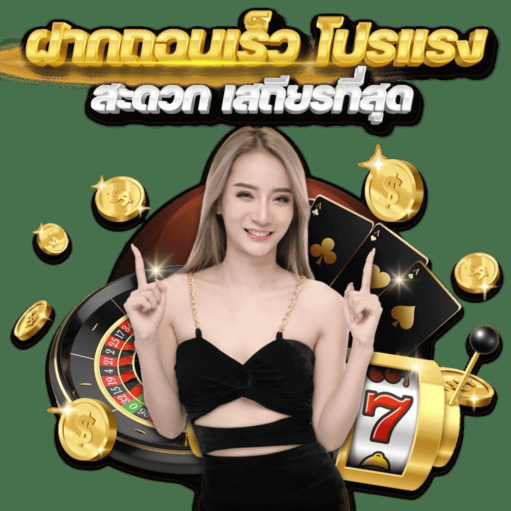 สมัครแทงบอลufa เว็บอันดับหนึ่ง พร้อมโปรโมชั่นเด็ดทุกลีกวันนี้
