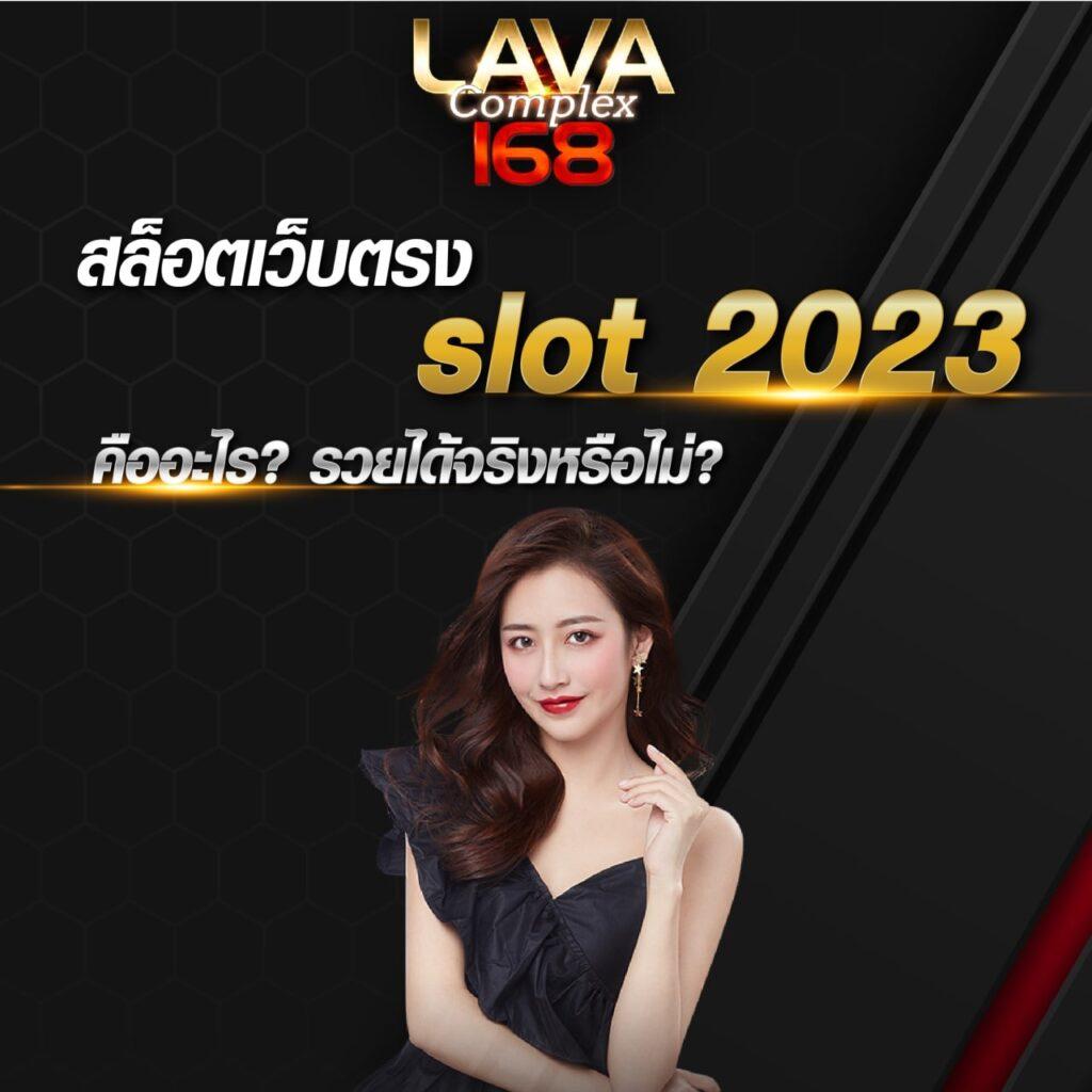 สมัครใหม่ รับเครดิตฟรี 100 ไม่ต้องฝาก เกมดังจบในเว็บเดียว