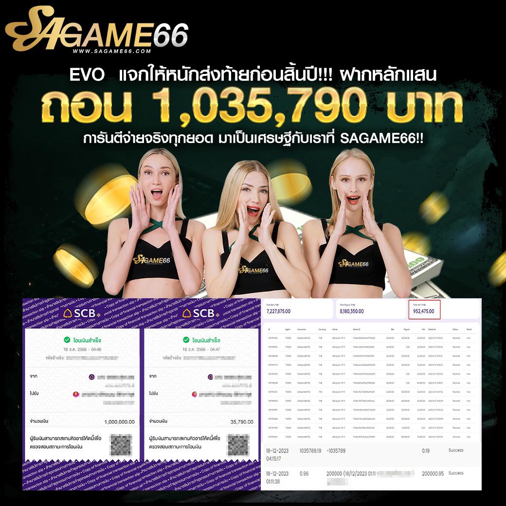 สัมผัสประสบการณ์คาสิโนออนไลน์ที่ GG168TH เว็บตรงมั่นคงอันดับหนึ่ง