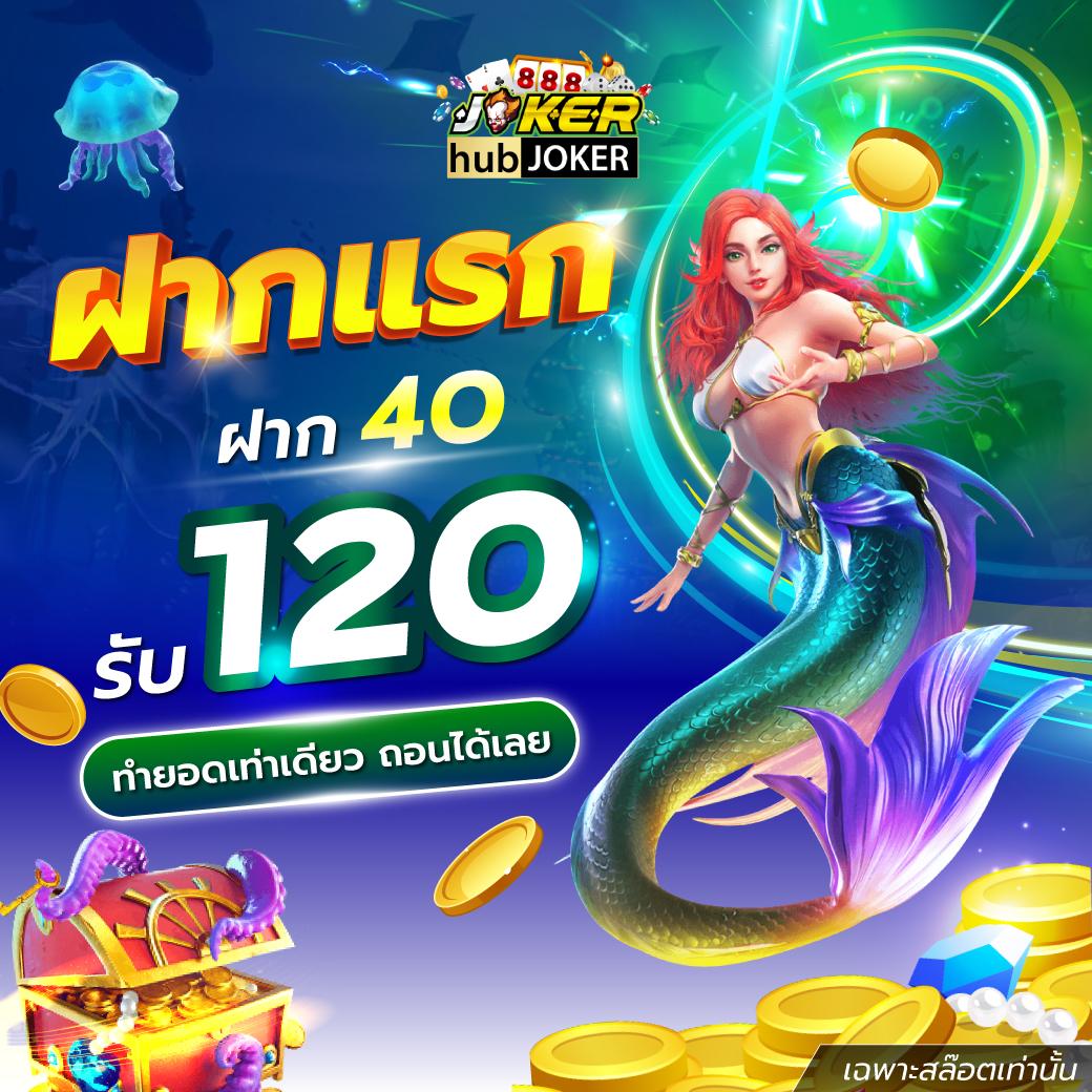 สุ่มสี คาสิโน เว็บตรง เดิมพันง่าย รับโปรโมชั่นมากที่สุดในไทย