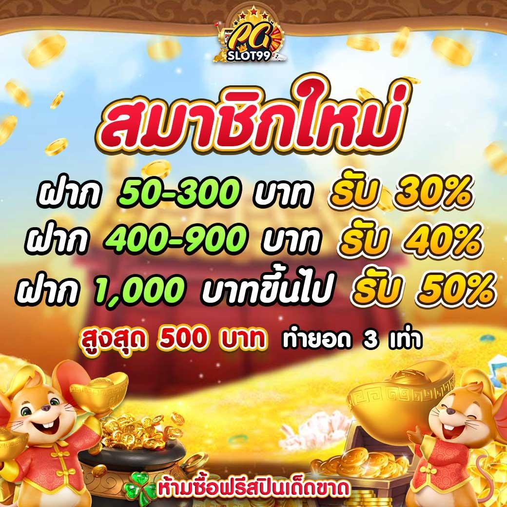 สยาม99 คาสิโนออนไลน์ชั้นนำ พร้อมเกมสล็อตและเกมคาสิโนอัพเดทล่าสุด