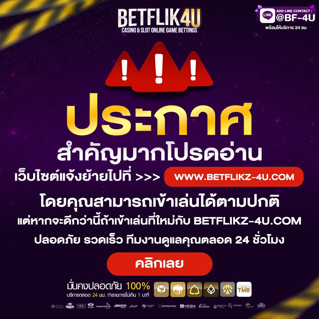 สยามก คาสิโนเว็บตรง บริการครบ จบในที่เดียว สมัครง่ายฟรีเครดิต
