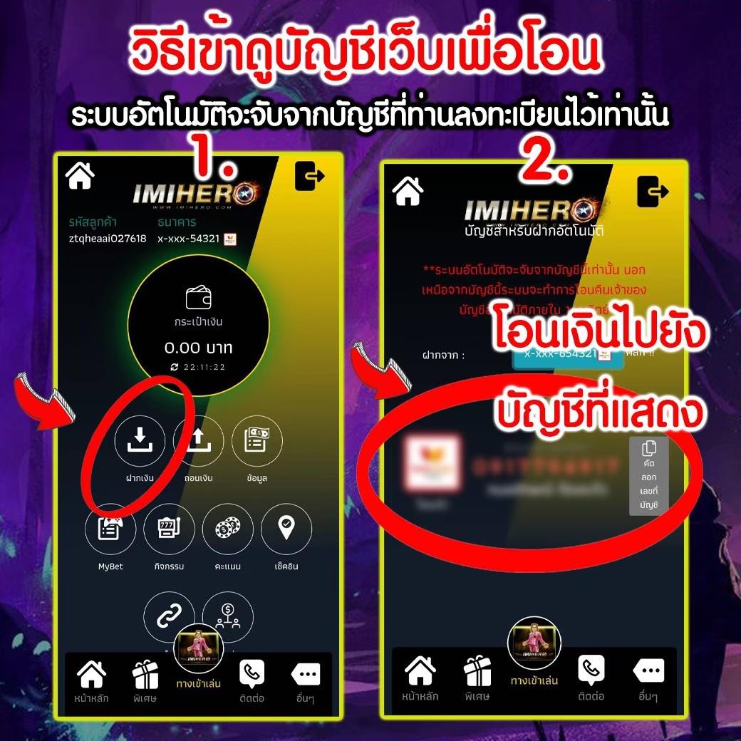 สรุปผลบอล com คาสิโนออนไลน์อันดับหนึ่ง รวมผลบอลสดล่าสุดในไทย