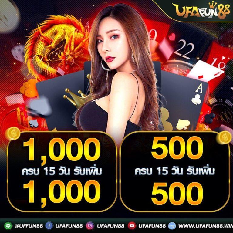 สรุปผลบอลล่าสุด ผลการแข่งขันอัปเดตแบบเรียลไทม์ในไทย