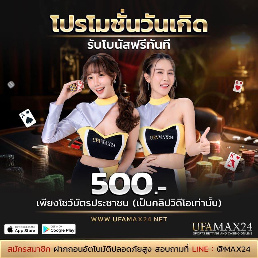 สล็อคาสิโนออนไลน์ เว็บตรง มั่นใจ ปลอดภัย ด้วยระบบทันสมัย