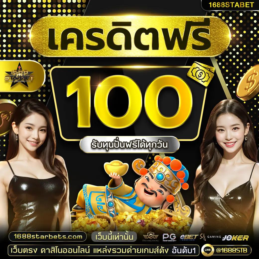 สล็อด คาสิโนออนไลน์เต็มรูปแบบ เล่นง่ายจ่ายจริง ทันสมัยที่สุด