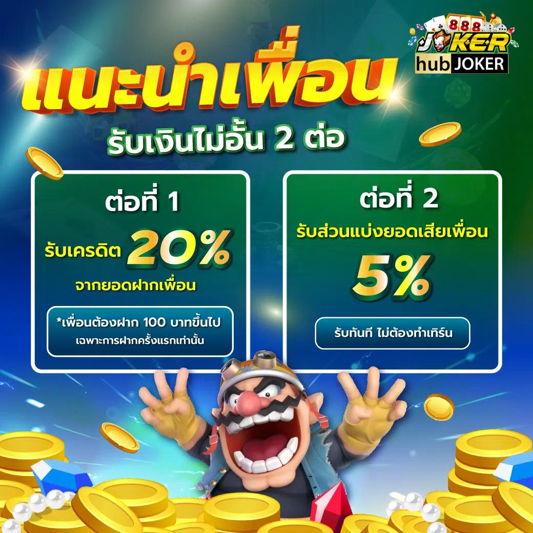 สล็อดทดลอง คาสิโนทดลองเล่นฟรี ระบบฝากถอนออโต้ เล่นง่ายจบในเว็บเดียว