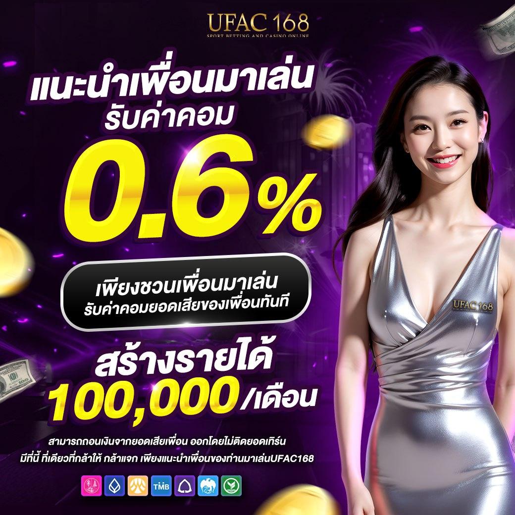 สล็อต101 เว็บตรง แจกโบนัสสุดคุ้ม ระบบใช้งานง่าย สมัครง่าย รับเลยทันที