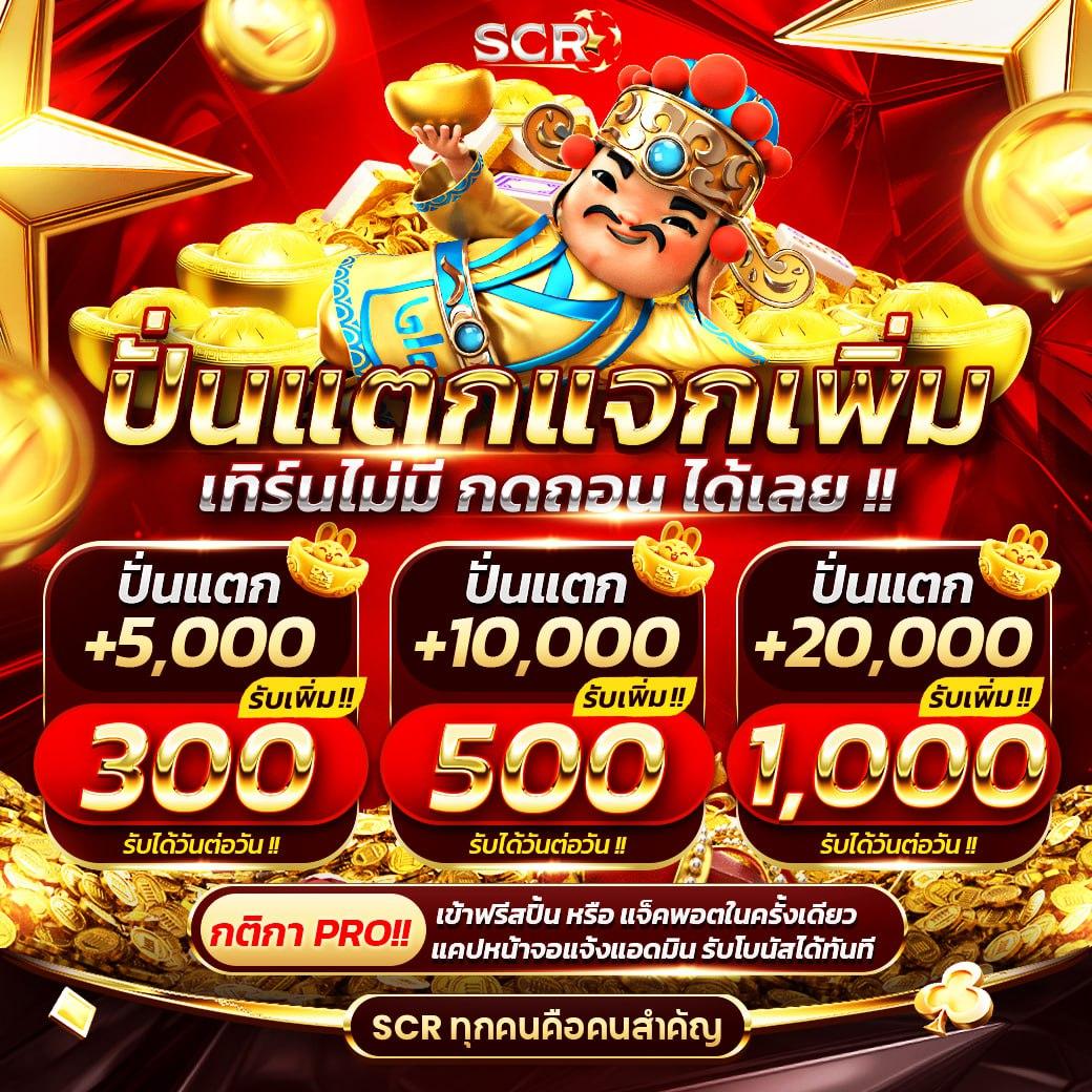 สล็อต1112 เว็บตรงอันดับหนึ่งเล่นง่าย จ่ายจริงไม่มีโกง
