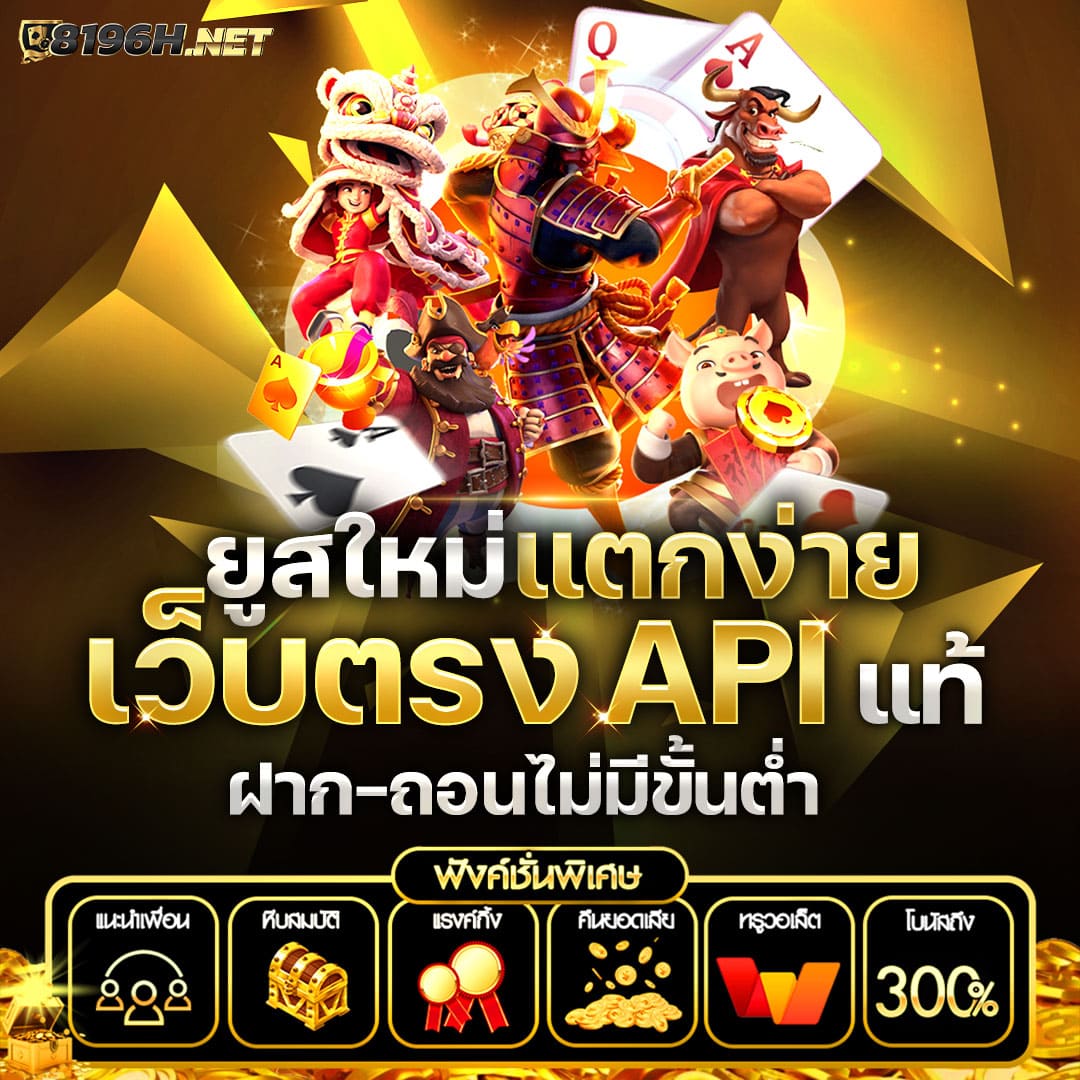 สล็อต1688 ทางเข้า คาสิโนครบวงจร สมัครง่าย โบนัสแตกไว