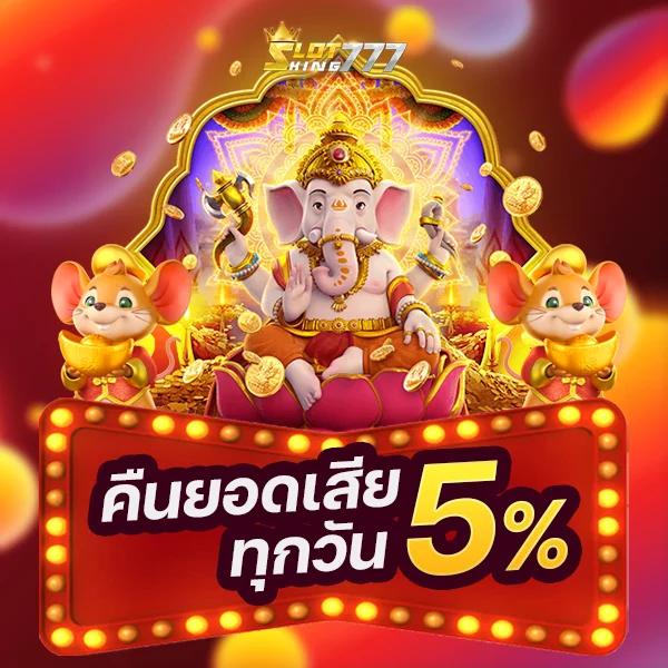 สล็อต1688 เว็บตรงคาสิโนคุณภาพ มาตรฐานระดับแนวหน้าในไทย