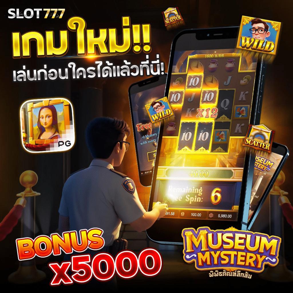 สล็อต1688เครดิตฟรี เว็บสล็อตแตกง่าย สมัครวันนี้รับโปรโมชั่นสุดคุ้ม