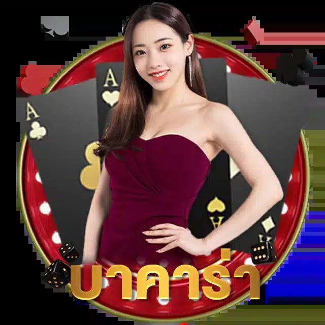สล็อต168 คาสิโนออนไลน์เล่นง่าย จ่ายจริง ไม่มีขั้นต่ำในไทย