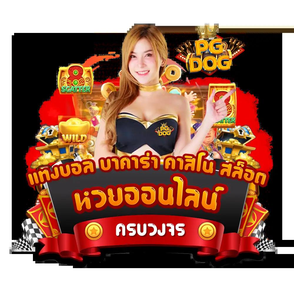 สล็อต168 เครดิตฟรี 50 โปรโมชั่นใหม่ล่าสุด มาพร้อมโบนัสจัดเต็ม