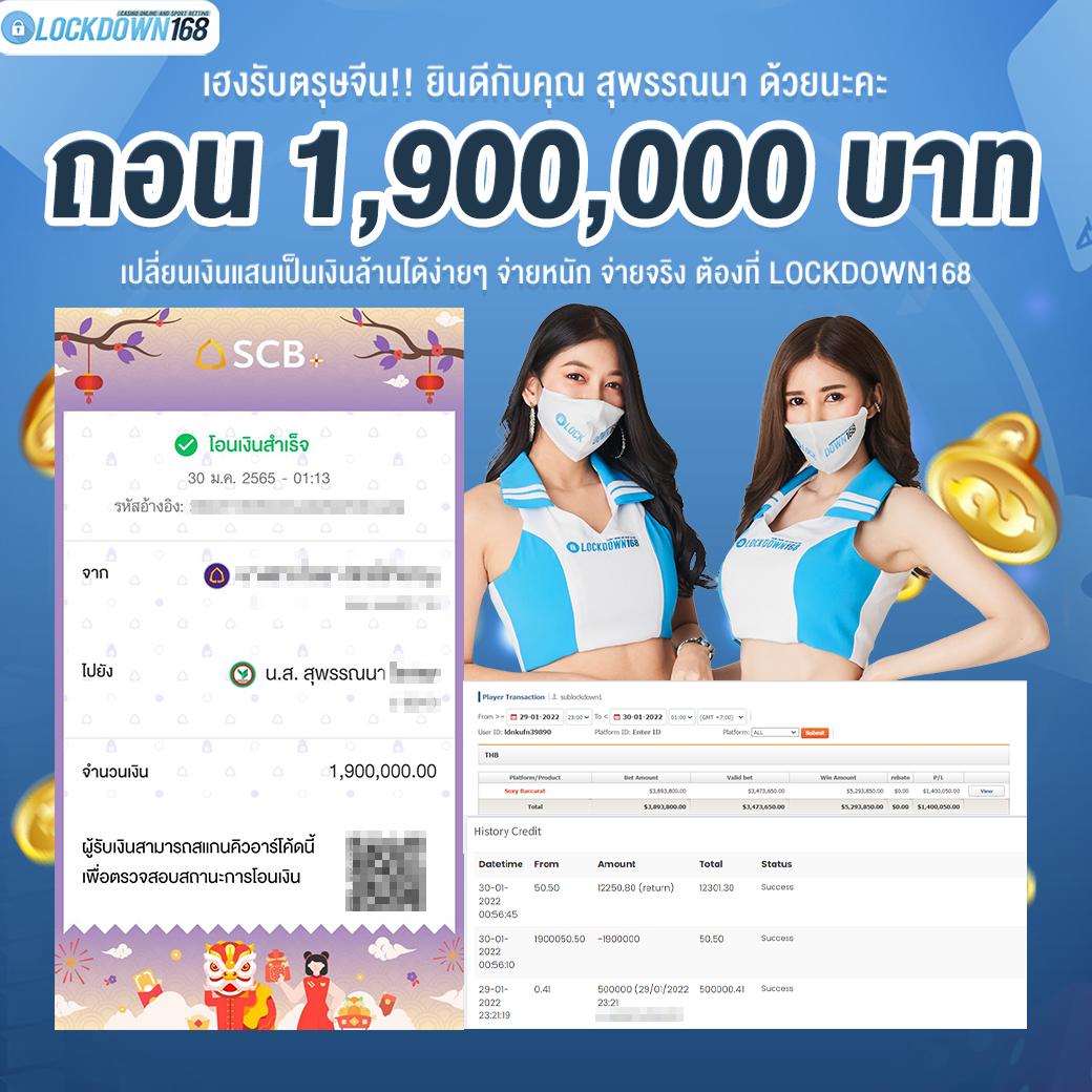 สล็อต252 เว็บเดิมพันออนไลน์ยอดนิยม อันดับ1 ในไทย