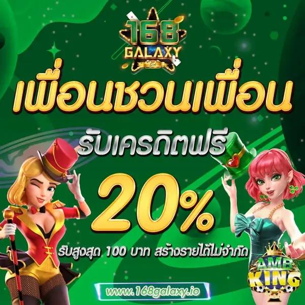 สล็อต356 เว็บตรง รวมเกมมาแรงที่สุดในไทย 2024