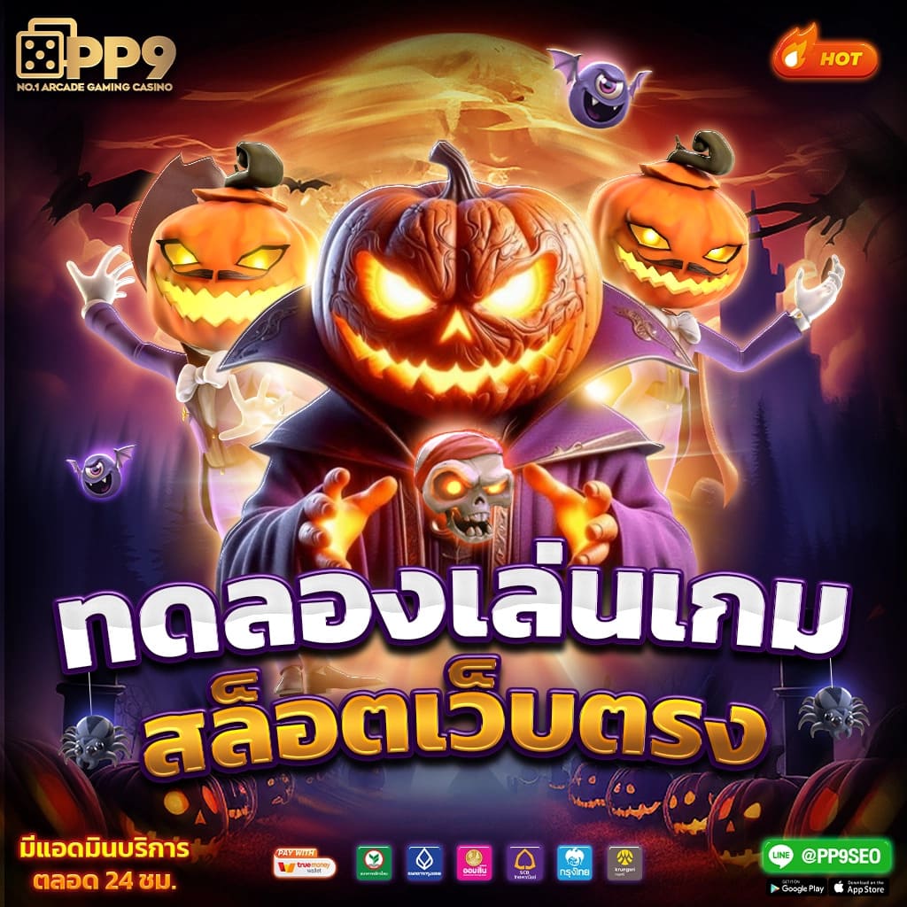 สล็อต42 ค่ายใหญ่รวมเกมสล็อตสุดฮิต ระบบทันสมัยจ่ายจริง