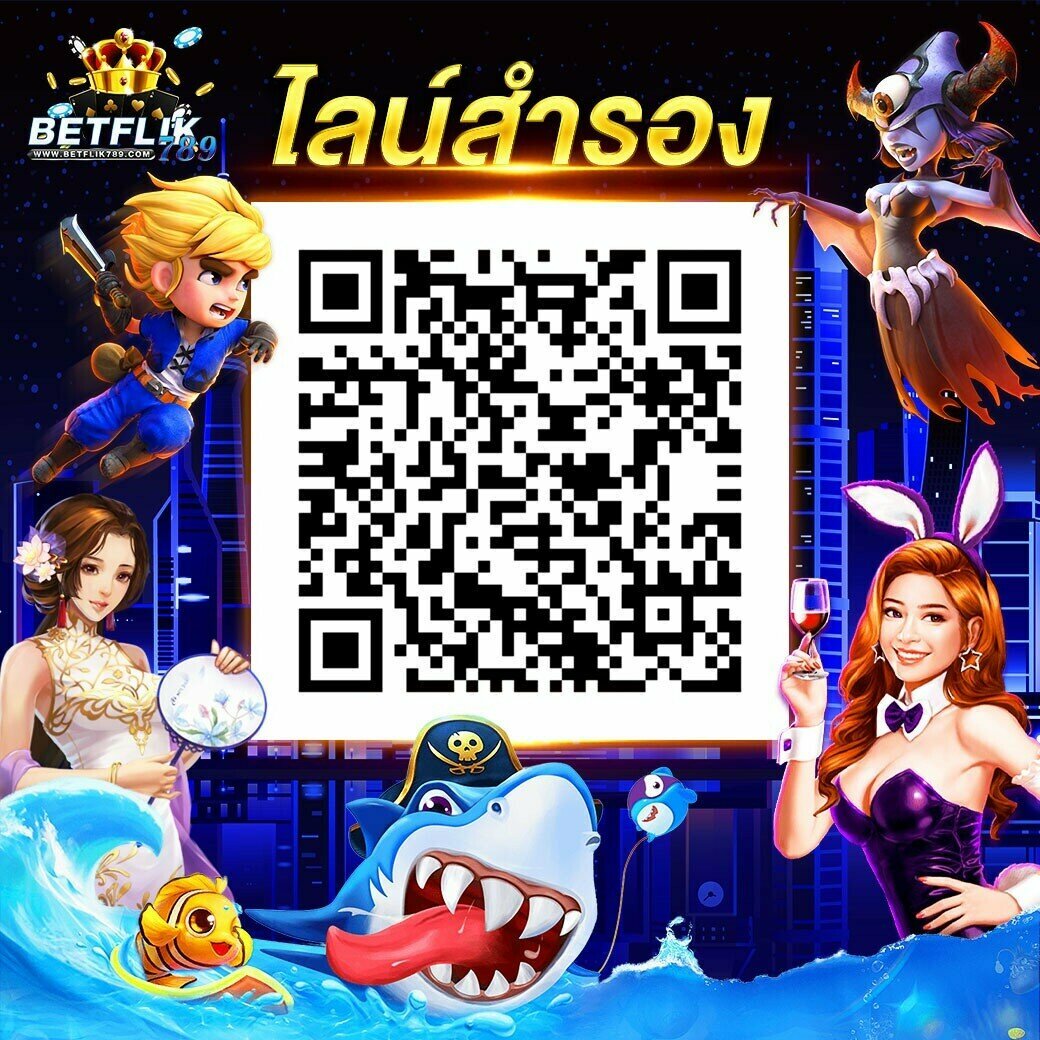 สล็อต555เว็บตรง คาสิโนออนไลน์สุดฮิต จบครบทุกเกมในเว็บเดียว