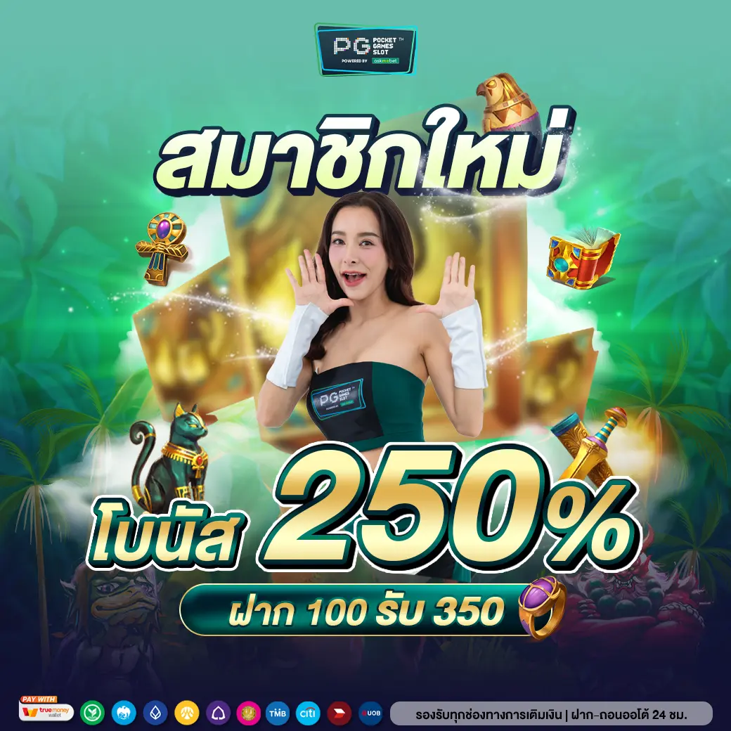 สล็อต666ฟรี คาสิโนอันดับหนึ่ง สมัครง่าย โปรโมชั่นโดนใจ|ทันสมัย