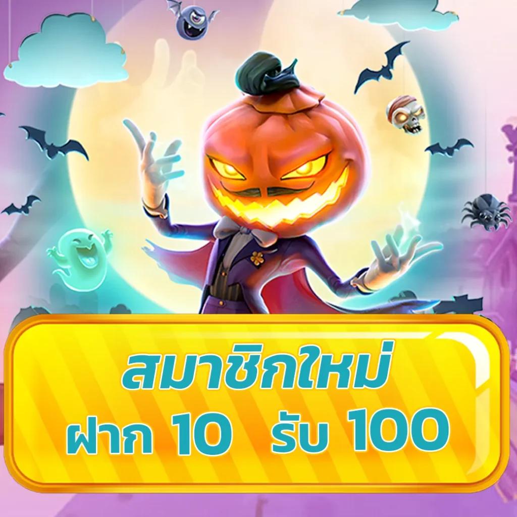สล็อต68 แหล่งรวมเกมสล็อตยอดนิยม สมัครง่าย มั่นใจได้ทันที