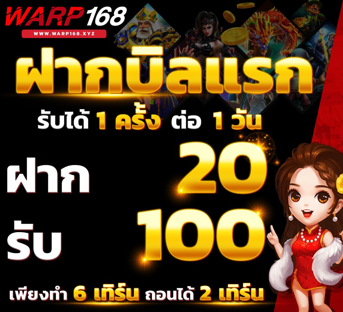 สล็อต789 คาสิโนออนไลน์อันดับหนึ่ง บริการทันสมัยและปลอดภัย
