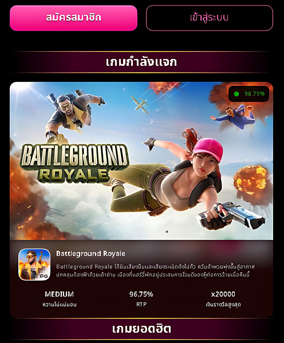 สล็อต888 PG รวมความบันเทิงสล็อตสนุกจุใจ ศูนย์รวมโปรโมชั่นเต็มรูปแบบ