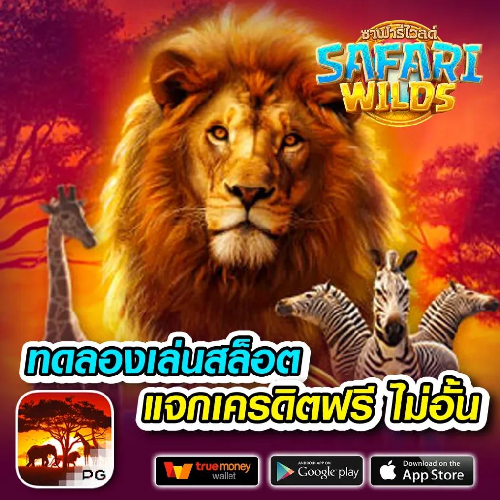 สล็อต888 คาสิโนครบวงจร ระบบอัตโนมัติ ปั่นสนุกทันใจ