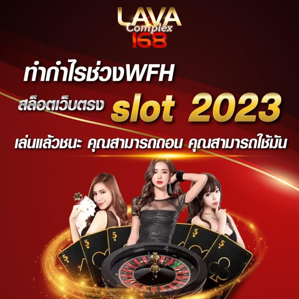 สล็อต888เว็บตรง123 เล่นเกมได้เงินจริง ระบบเร็ว โปรโมชั่นแรง