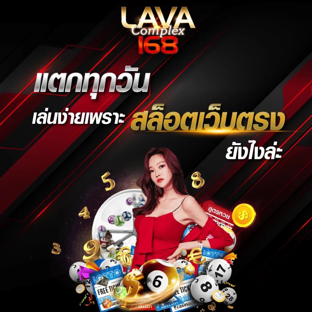 สล็อต888เว็บตรง ศูนย์รวมเกมฮิต แจ็กพ็อตแตกง่ายที่สุด