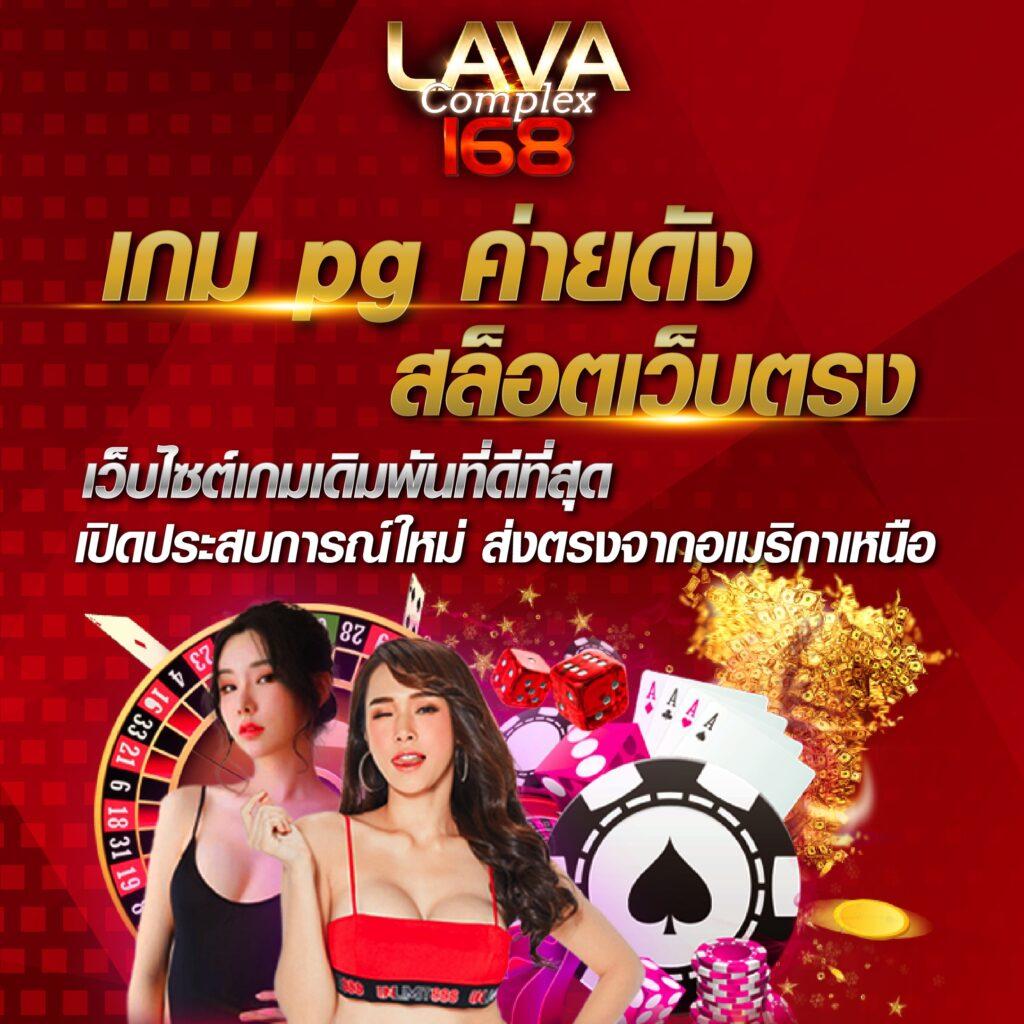 สล็อต888เว็บตรงวอเลท คาสิโนครบวงจร ฝาก-ถอนรวดเร็วที่สุด