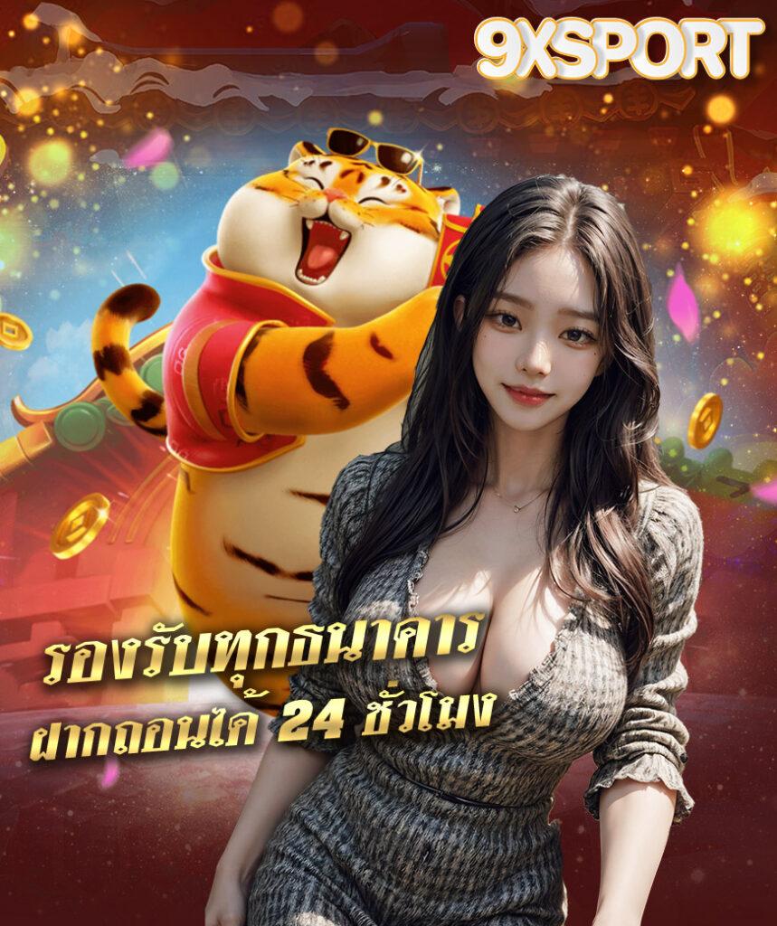 สล็อต99 ทดลองเล่นฟรี กับเครดิตฟรี ไม่อั้น ระบบเสถียรที่สุดในไทย