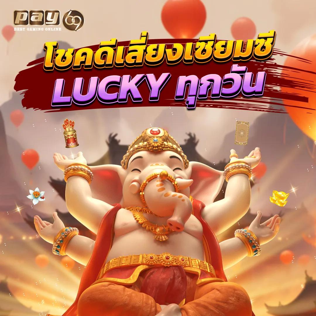 สล็อตAMB เว็บตรงอันดับหนึ่งเกมสนุกสุดมันส์ ฝากถอนออโต้ไม่มีขั้นต่ำ