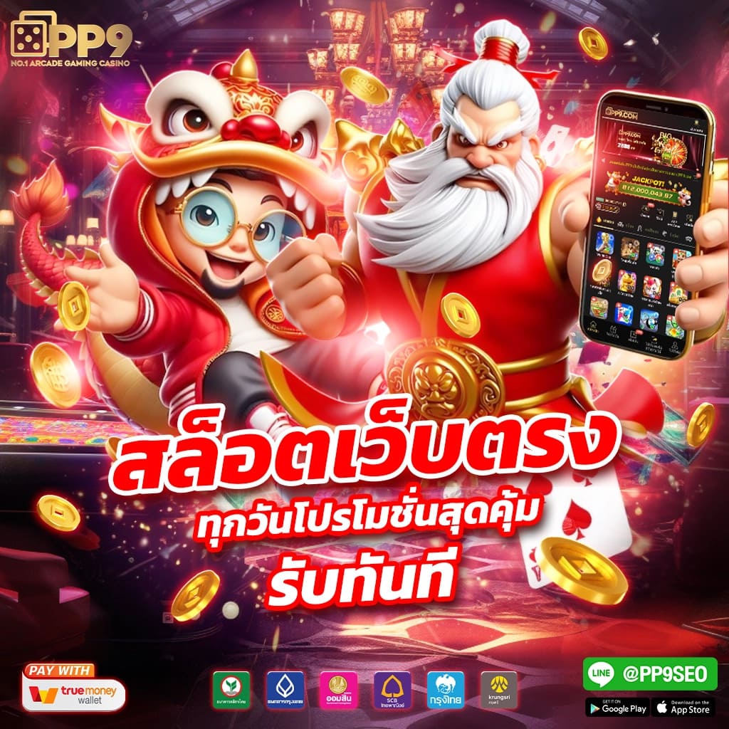 สล็อตKTV VIP แพลตฟอร์มเกมใหม่ล่าสุด ฝาก-ถอน ไม่มีขั้นต่ำ