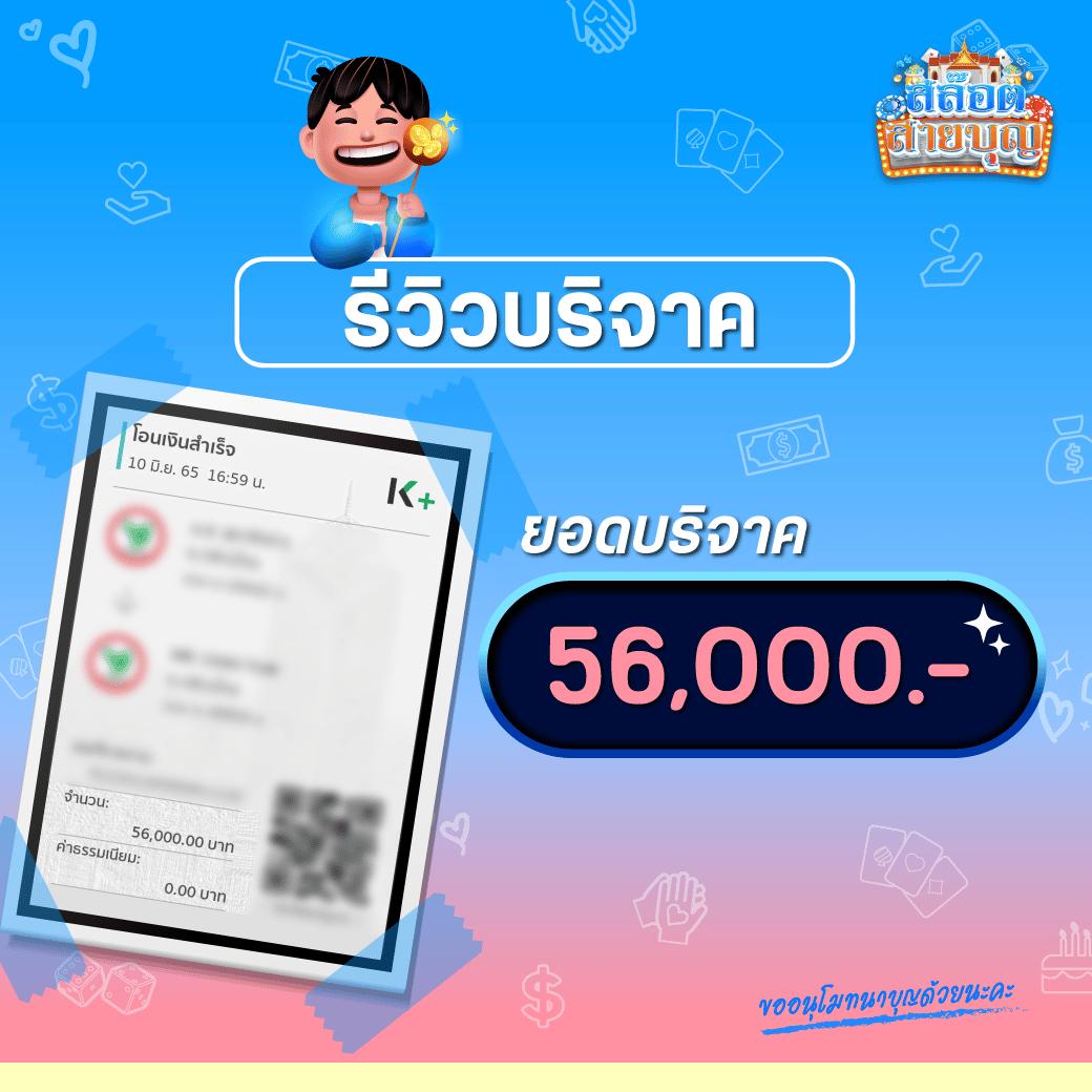 สล็อต 123 Win เว็บตรงสร้างรายได้แบบง่าย จบครบในที่เดียว