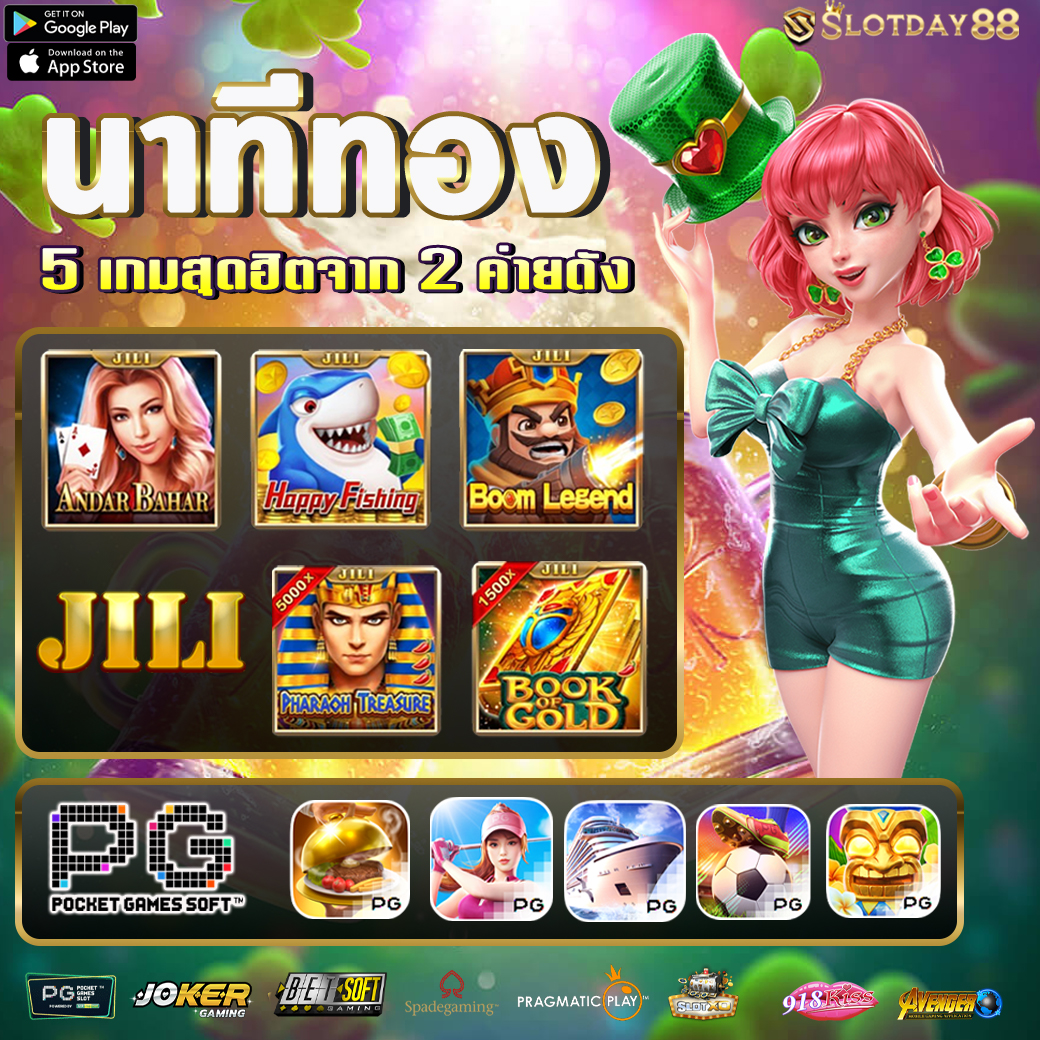 สล็อต 1688 ทางเข้า สมัครง่าย รับโบนัสทันที ไม่ต้องฝาก