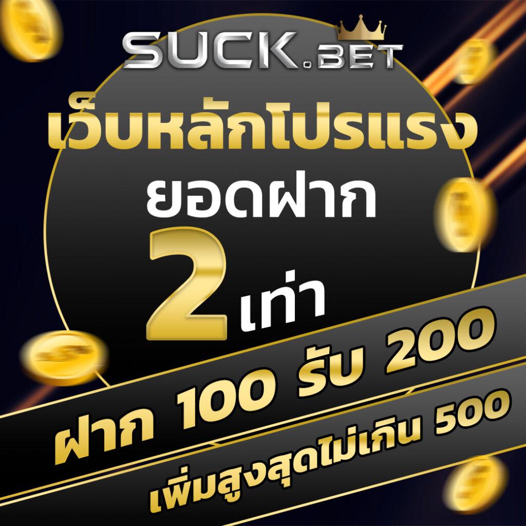สล็อต 1688 เว็บ ตรง แหล่งทำเงินยอดนิยมในไทย 2024