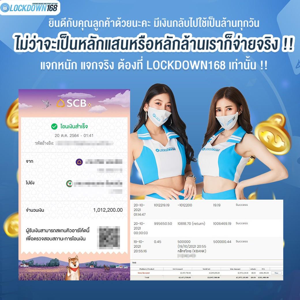 สล็อต 168 เว็บตรง สล็อตแตกง่าย จ่ายจริง ไม่มีขั้นต่ำ 2024