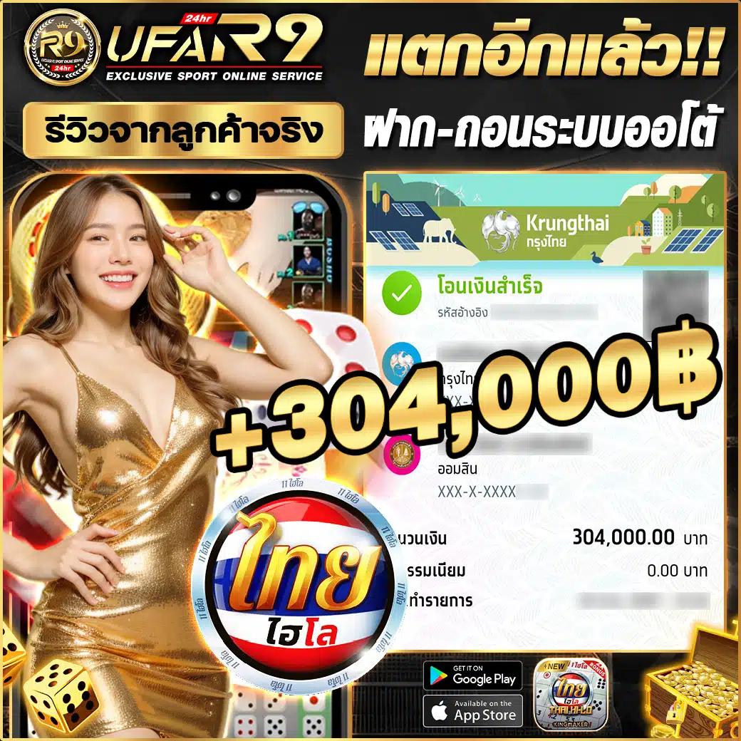 สล็อต 356 เว็บคาสิโนออนไลน์อันดับหนึ่ง รวมเกมสล็อตสุดมันส์ในไทย